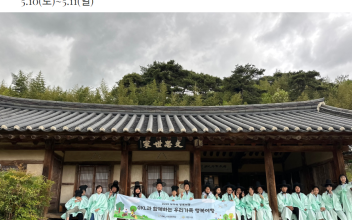 월드비전(5,8기) 우리가족 행복여행 이미지